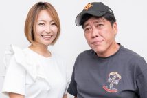 『ザ・ノンフィクション』に出演した結婚相談所代表・山本早織とクズ芸人・小堀敏夫