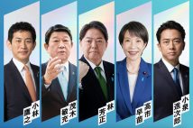 （公式HPより）