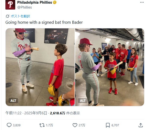 ボールを「強奪」された様子が中継されてしまった少年は後日ホームランを打ったベーダー選手と対面、サイン入りのバットをプレゼントされた（フィリーズ公式Xより）