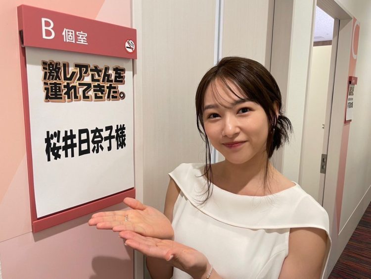 客員研究員として出演した桜井日奈子 （公式Xより）