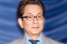 水谷豊
