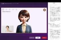 「面接官ガチャ」がなくなる? 大手企業でも導入が進む「AI面接」、サービス事業者が考える“採用側・求職者それぞれのメリット”