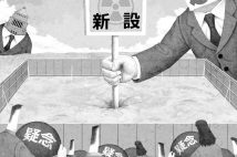 関西電力が「原発新設」に向け調査開始で日本の原子力政策が“再稼働”から“再建設”に移行　大前研一氏が考える、今の日本にとっての“唯一の選択肢”に孕む問題点とは