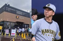 《阪急阪神HDの株価も上昇！》藤川阪神「独走V」の経済効果は「アレ」を上回る1084億円　試算した宮本勝浩・関西大名誉教授は「新庄・日本ハムとのシリーズになれば過去最高も」と解説
