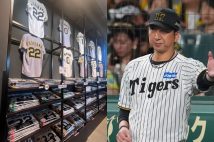 阪神史上最速Vがもたらす「優勝グッズの売上アップ」　独走で「安心して見切り発車」して製造が進行　2008年にはまさかのV逸で“ゴミの山”が生まれた悪夢も