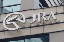 《卒業すれば生涯収入5億～10億円なのに…》JRA競馬学校で開校以来初の卒業生ゼロ　規則遵守や体重管理の問題で4人が退学して3人が留年と発表