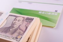 「退職金と年金をチマチマ貯めた400万円が消えました」　『みんなで大家さん』で人生初の投資に挑戦し虎の子の金を失った71才男性の悲劇「投資は家族にも内緒で…」