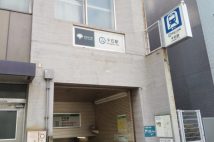 【都営三田線の勝ち組・負け組】AI人口予測から見える不動産価格の先行き　「千石」「西巣鴨」「新板橋」など城北エリアが上位に　選ばれる理由は「大手町」「日比谷」へのアクセスの良さ