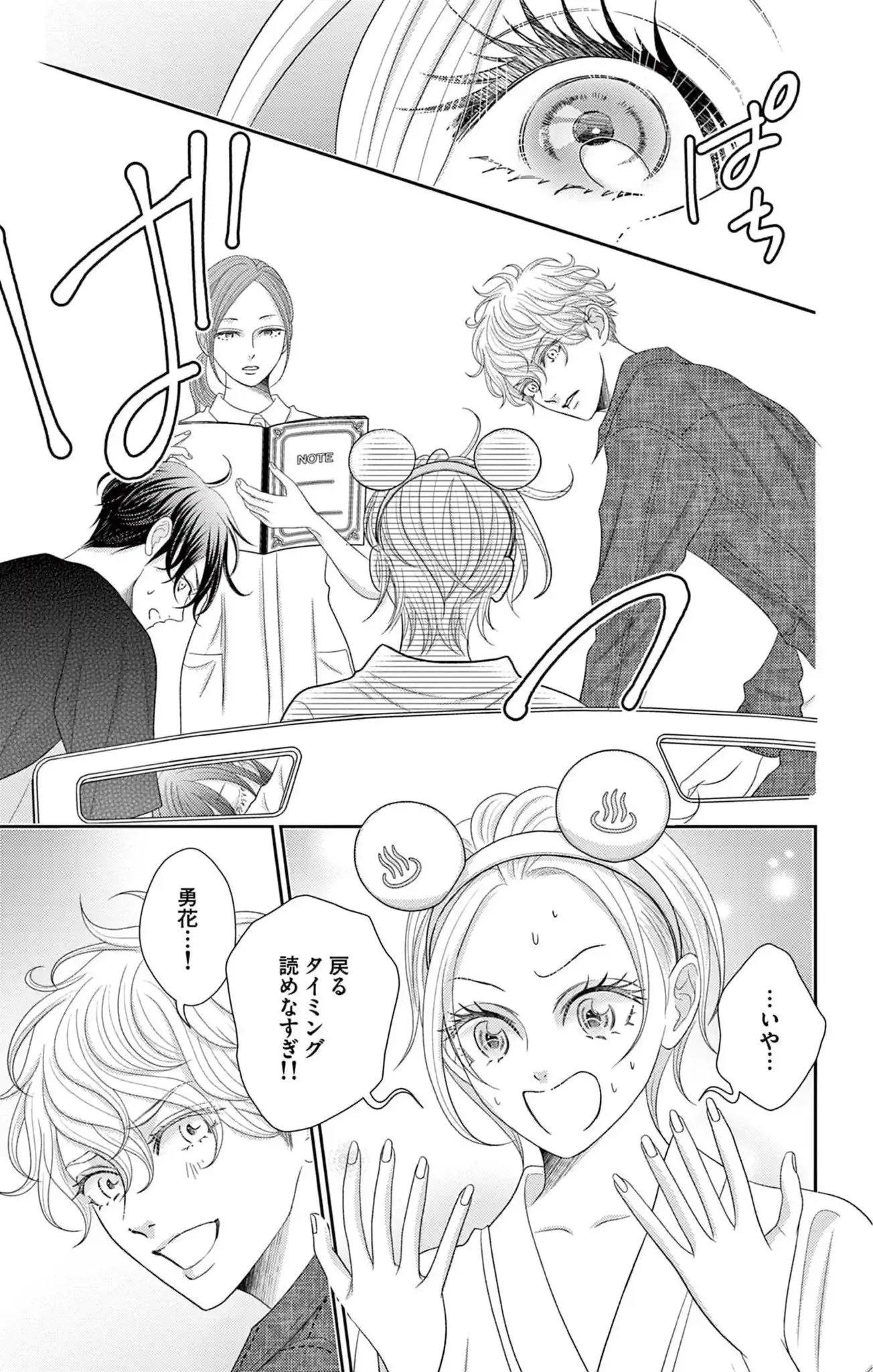 Vol.17 -2