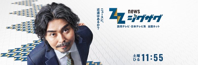 今年4月から小澤はニュース番組のナビゲーターを務めている