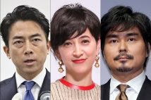 ファーストレディー候補の滝川クリステル