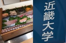 学生すら知らない「秘密の高級鮨店」の全貌に迫った（右　時事通信フォト）