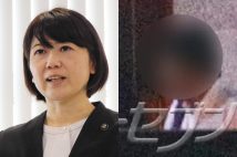小川晶市長“ホテル通い詰め”騒動はどう決着をつけるのか（左／時事通信フォト）
