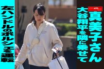 【動画】真美子さん 大谷翔平を隣に乗せて 左ハンドルのポルシェを運転