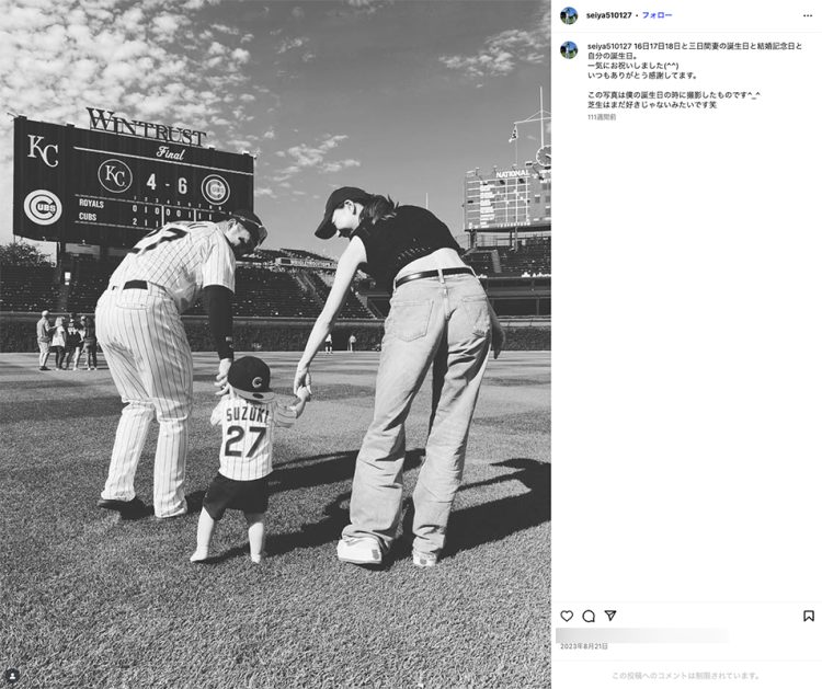 愛息子と一緒に会見に登場した(鈴木誠也のインスタグラムより)