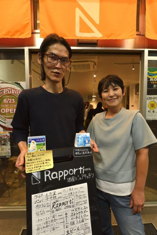 律子さん（右）と将希さんの姉弟が明るく迎えてくれる