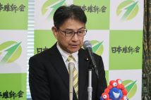 日本維新の会・西田薫衆院議員に持ち上がった収支報告書「虚偽記載」疑惑(時事通信フォト)