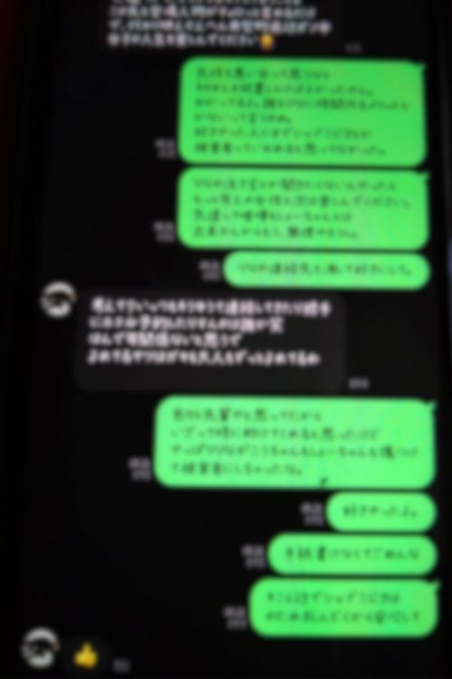 里菜さんのスマホに残るAとのLINEトーク履歴