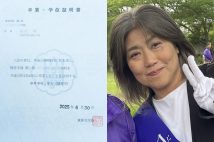 田久保市長の”卒業勘違い発言”を覆した「記録」についての証言が得られた(右:本人SNSより)