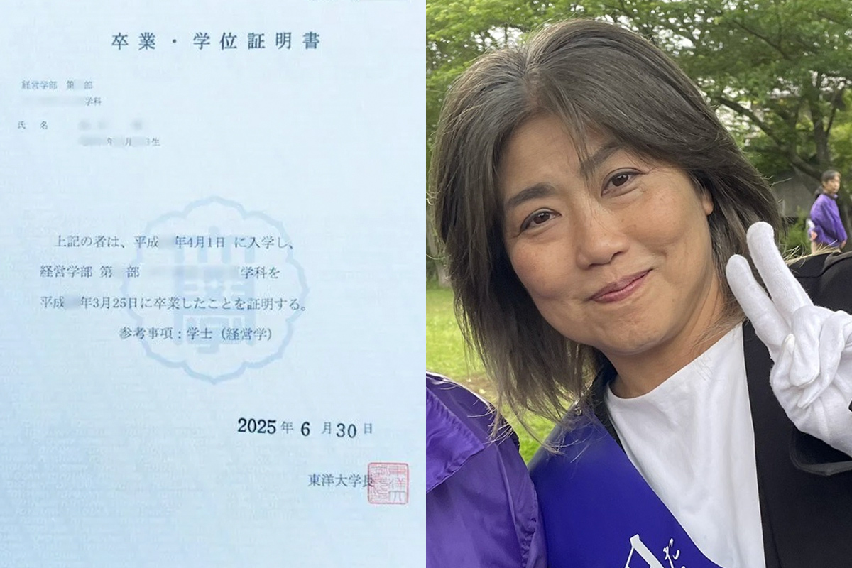 新証言】学歴詐称疑惑の田久保市長、大学取得単位は「卒業要件の半分