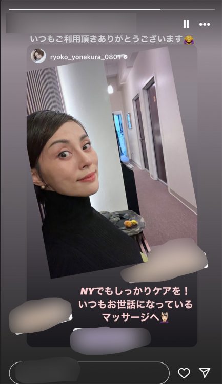 「大麻成分を含むオイルを使用」NYマッサージ店がアップしていた米倉の「来店」(現在は削除済み)