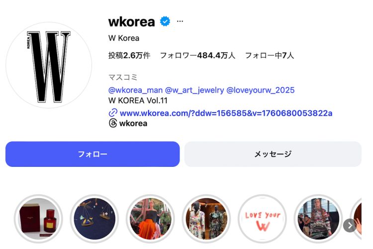 主催の「W KOREA」(Instagramより)