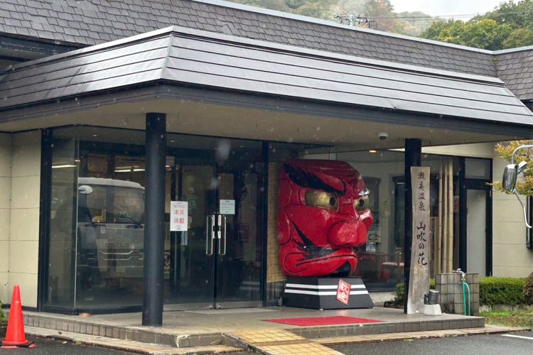 休館が続く瀬美温泉