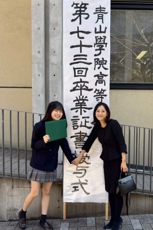 娘の真子は18歳(Instagramより)