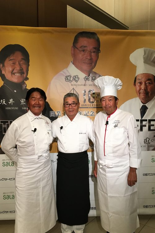盟友だった鉄人の道場さん、陳さんと