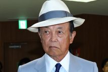 政界の”オシャレ番長”・麻生太郎氏(時事通信フォト)