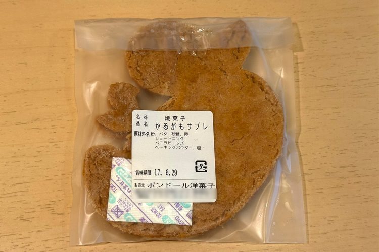 賞味期限は2017年6月29日