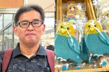 「鳥型サブレー大図鑑」という、なんともマニアックなWEBサイトを運営する高橋さん