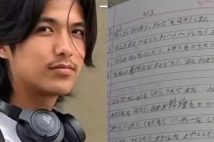 11歳年上の交際相手に殺害されたとされるチャンタール・バダルさん(21)。アルバイトをしながら日本語を学んでいた