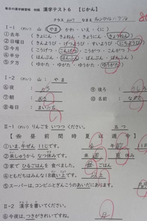 日本でアニメ関係の仕事に就くのが夢だったという