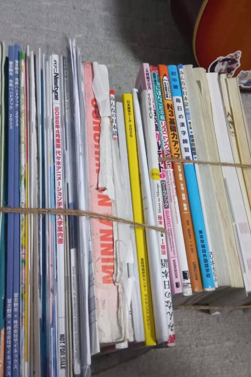 膨大な日本語のテキスト