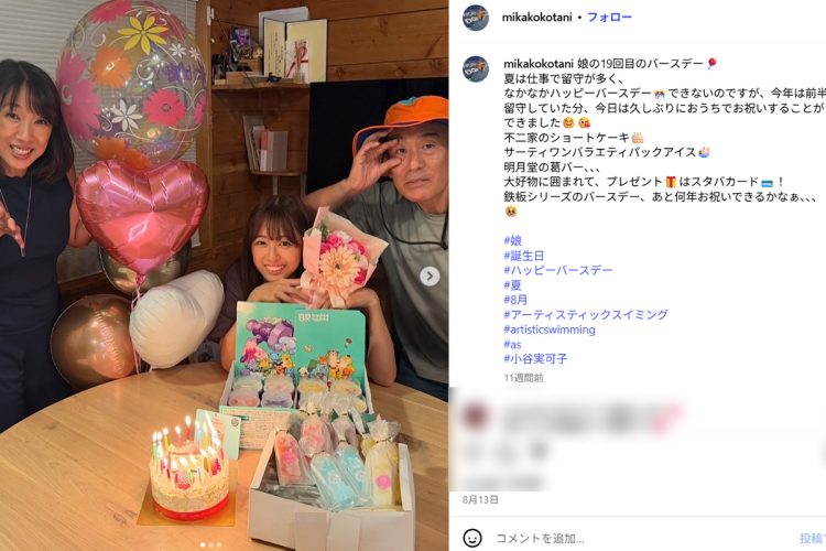 Instagramでは親子ショットを披露