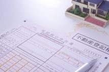 《損をしない「二次相続」対策》重要なのは“相続財産をバランスよく割り当てること”「小規模宅地等の特例」を使うために子供があえて賃貸暮らしをする選択肢も