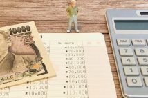 《老後資金を増やすための家計の見直し》保険、クレジットカード、スマホ…解約する「無駄な固定費」の見極め方をFPが解説