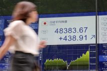 《億り人の先読み》日経平均4万8000円台は「さすがに買われすぎ」の水準か　今こそ“逆張りの発想”で「値下がり率の高い銘柄の仕込み時」と資産1.5億円超の「Bコミ」こと坂本慎太郎氏が解説
