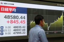 《日経平均「かつてない高値圏」の先行き》次の米利下げで株価はさらに上がるのか？　投資のプロは「もはや織り込み済みだが、むしろ喜ぶべきこともある」と指摘