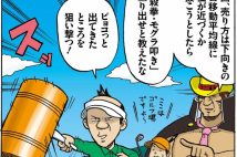 上げ相場でも下げ相場でも利益を狙える「信用取引」の極意　チャートから読み解く“売買タイミング”と同時に求められる“細心の注意”