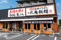 《3年後に大化け期待の銘柄を分析》資産9億円のかんちさんの注目は優待も魅力的な成長株「トリドールホールディングス」 海外展開で強みがあると分析