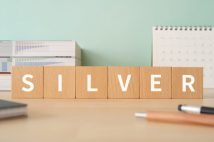 金を上回る上昇率で価格高騰する銀(シルバー)、ここから投資しても遅くないのか? 金と比べると割安水準、長期的な上昇余地を狙う投資方法を解説