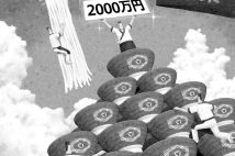 丸亀製麺「店長の年収最大2000万円」、懸念となるのは“モチベーション維持”　大前研一氏は「起業サポートでエコシステムの構築」を提言