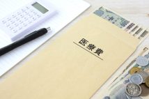 《老後のリスクマネー》がんになったらかかる費用、治療に直結しないもので平均353万円 「傷病手当金」「がん保険」「就業不能保険」でどれだけ負担軽減できるか