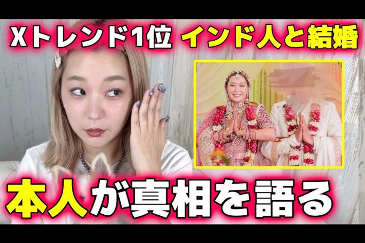 大きな話題を呼んだYouTubeでの真相告白(本人のYouTubeより)