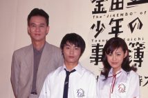 ドラマ『金田一少年の事件簿』などで活躍した古尾谷雅人さん（享年45）