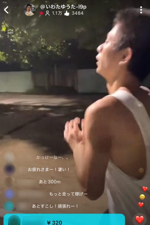 1万人が209km完走を見守った（TikTokより）