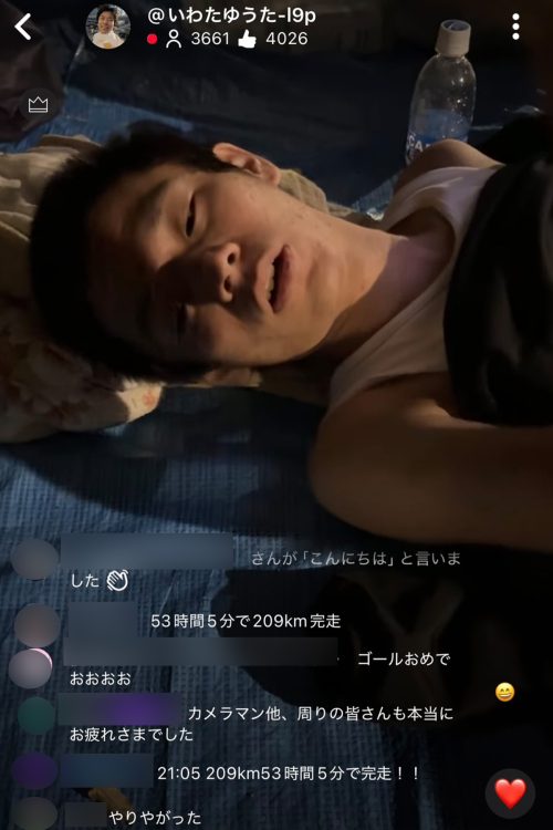 209km完走後、倒れ込む岩田（TikTokより）