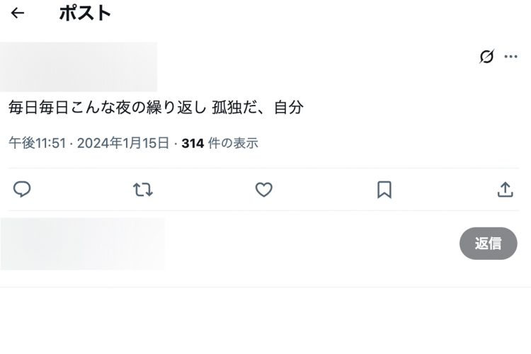 エリカ容疑者が実際に履いていた弱音(本人SNSより)